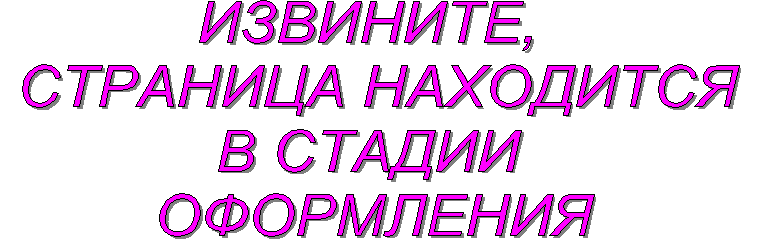 хгбхмхре, 
 ярпюмхжю мюундхряъ 
б ярюдхх 
нтнплкемхъ